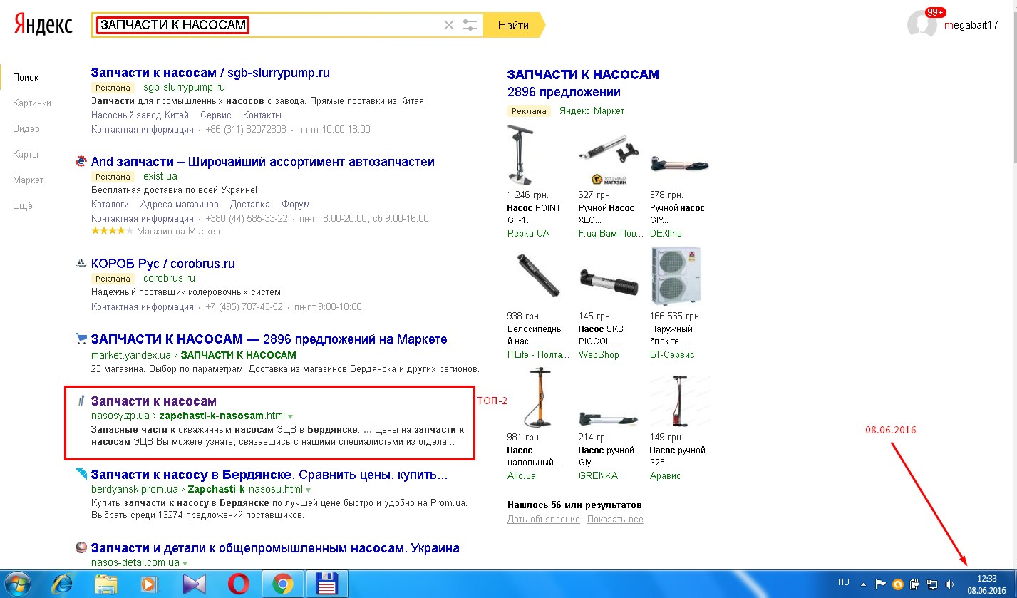 КУПИТЬ LANDING PAGE 3.0 КУПИТЬ LANDING PAGE 3.0
